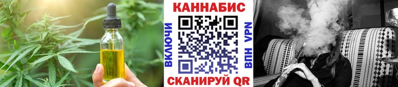 Cannafood марихуана  Вытегра 