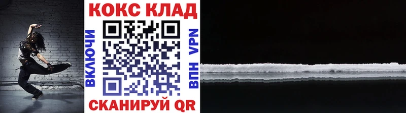 что такое наркотик  Вытегра  COCAIN Перу 