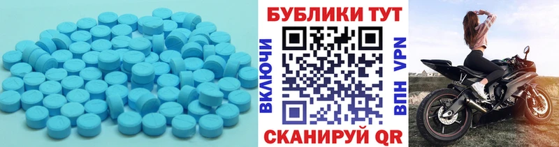Ecstasy DUBAI  хочу   Вытегра 