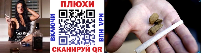ГАШИШ Изолятор  Вытегра 
