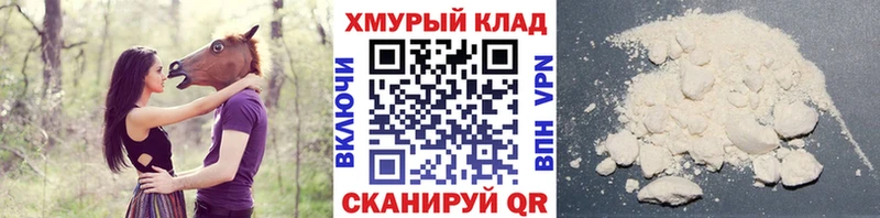 ГЕРОИН VHQ  Вытегра 