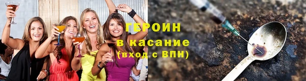 кокаин колумбия Абинск