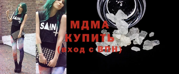 Альфа ПВП Слюдянка