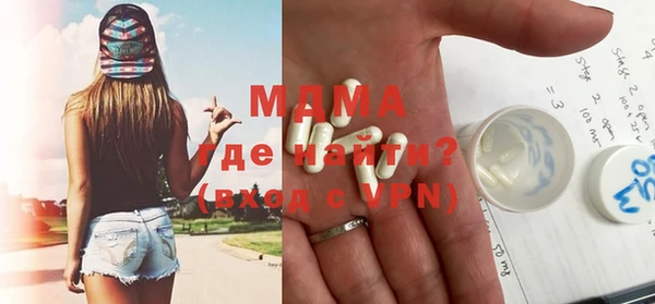 индика Абдулино