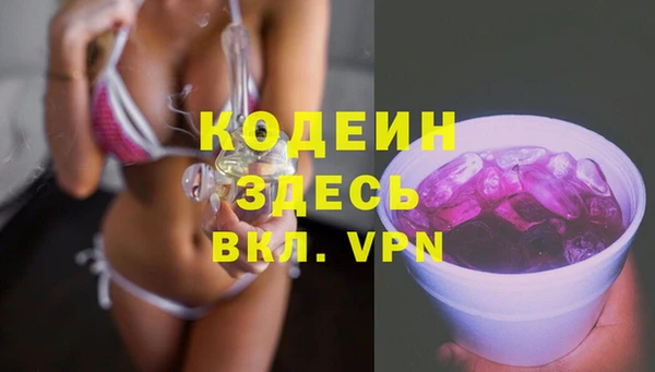 кокаин колумбия Абинск