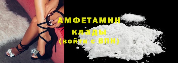 амф Абаза