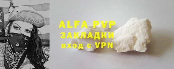 амф Абаза