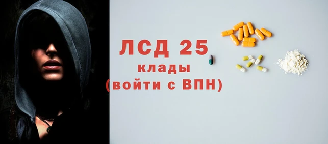 кокаин колумбия Абинск