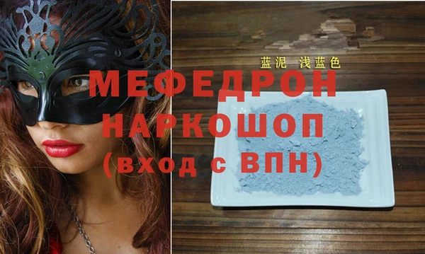 амф Абаза