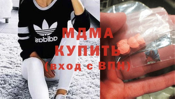 тгк Снежногорск