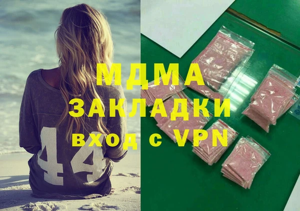 кокаин колумбия Абинск