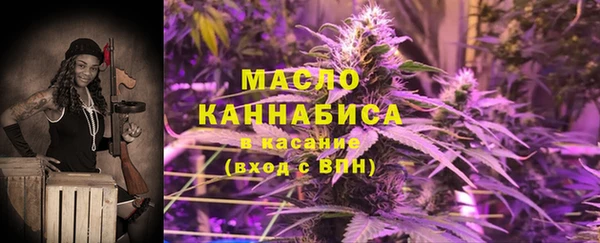 Альфа ПВП Слюдянка