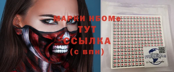 кокаин колумбия Абинск