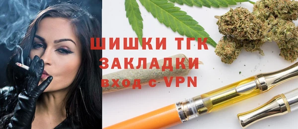 гашишное масло Снежинск