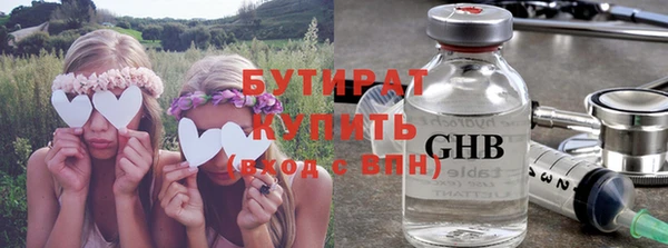 Альфа ПВП Слюдянка