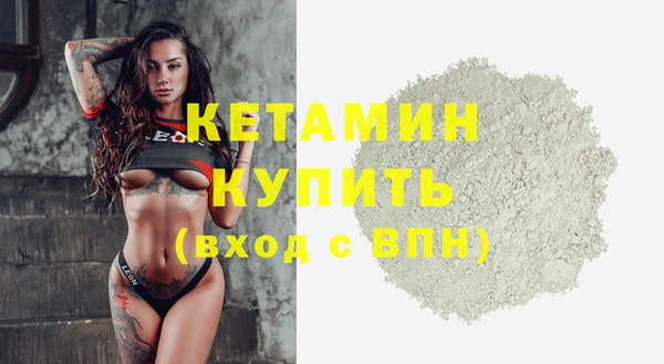 кокаин колумбия Абинск