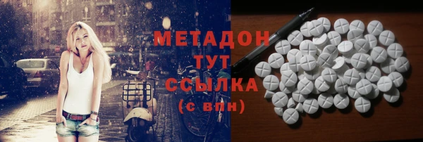 амф Абаза