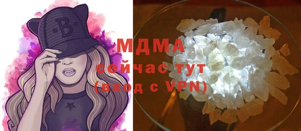 амф Абаза