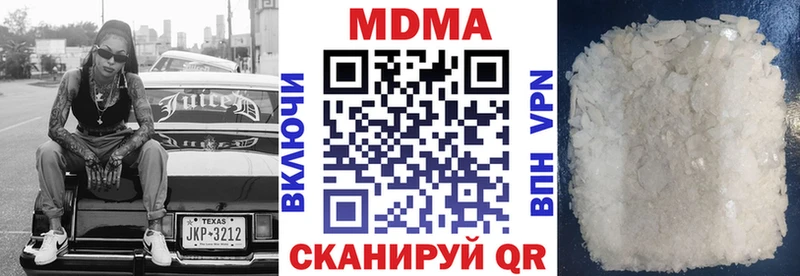 MDMA crystal где купить наркоту Вытегра