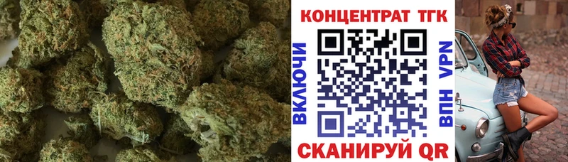 ТГК вейп с тгк  Вытегра 
